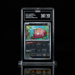 Chansey Master Ball Holo 151 113/165 TAG Gem Mint 10 - Poke-Collect