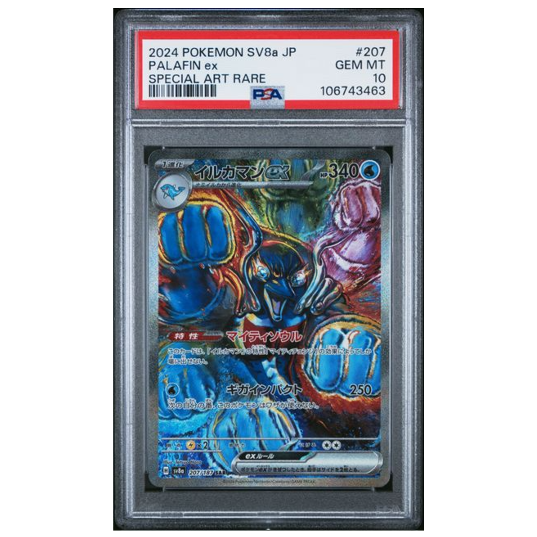 Palafin ex SAR sv8a #207 PSA 10