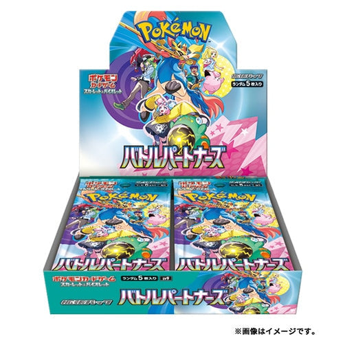 Japanese Battle Partners Booster Box Japanese Battle Partners Booster Box