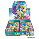 Japanese Battle Partners Booster Box - Poke-Collect