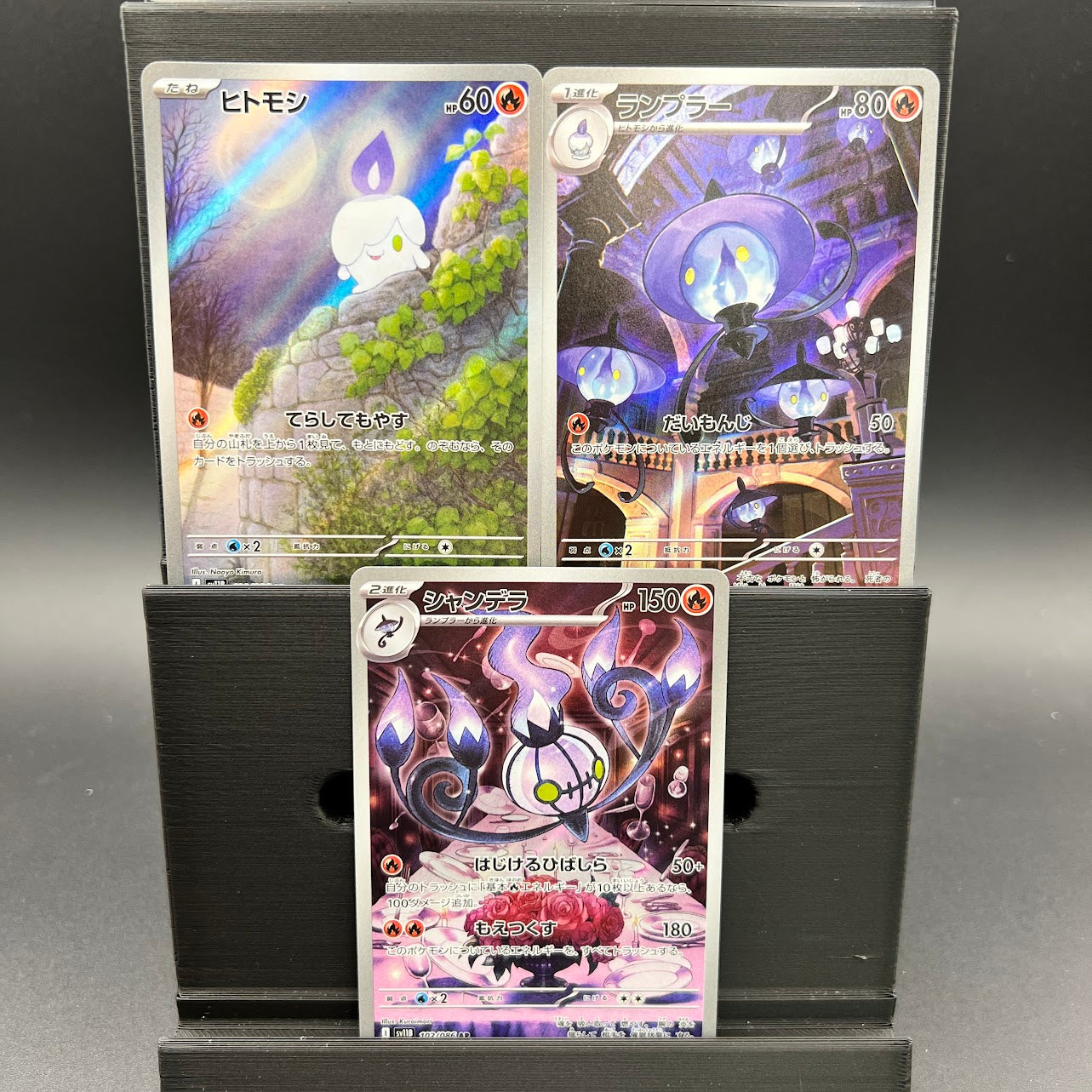 Litwick Evolution Bundle