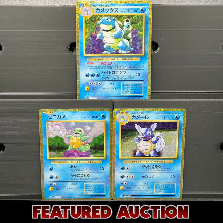 TCG Classic Blastoise Evolution Bundle