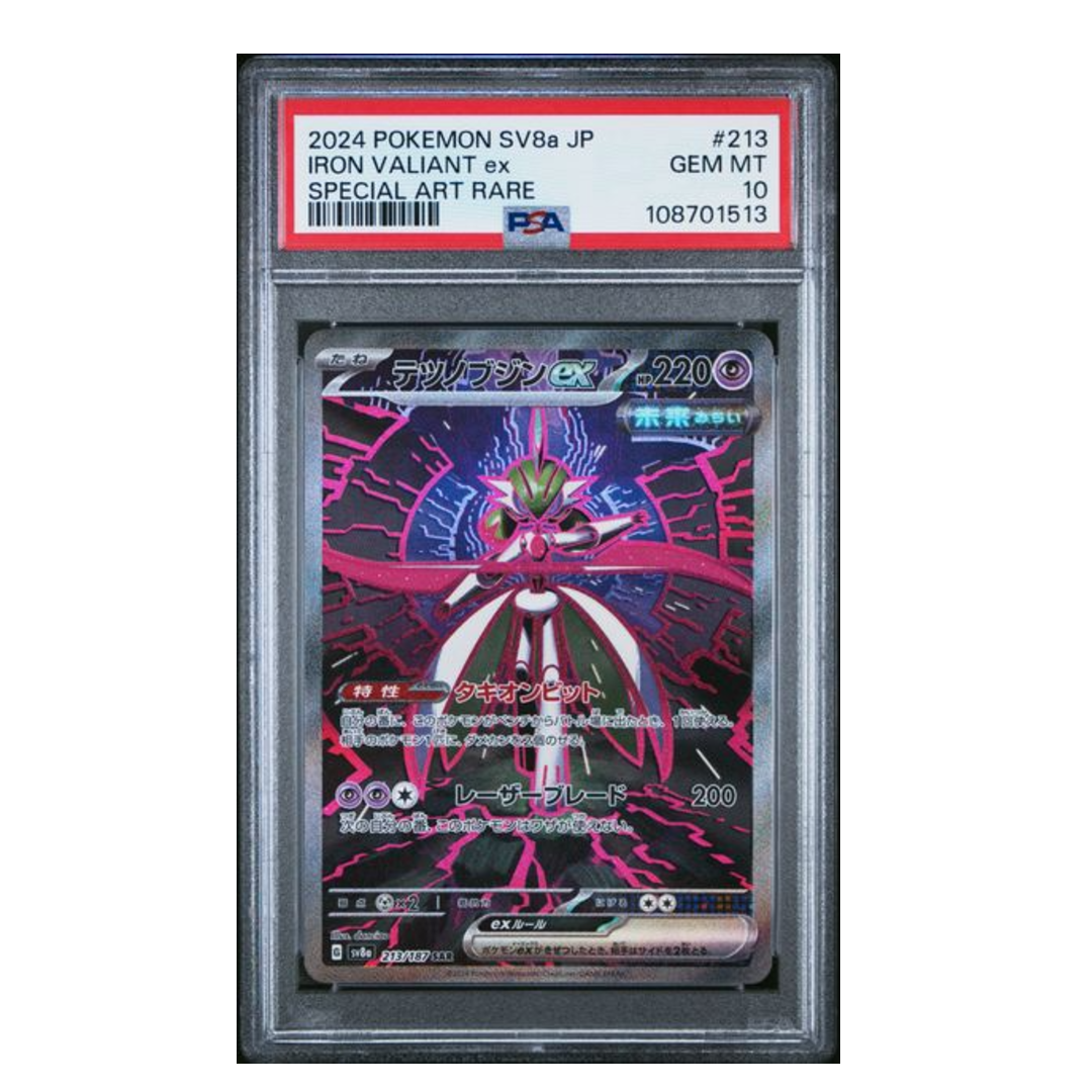 Iron Valiant ex SAR SV8a PSA 10 Iron Valiant ex SAR SV8a PSA 10