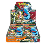 Japanese Ancient Roar Booster Box SV4K - Poke-Collect