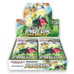 Japanese Paradigm Trigger Booster Box - Poke-Collect