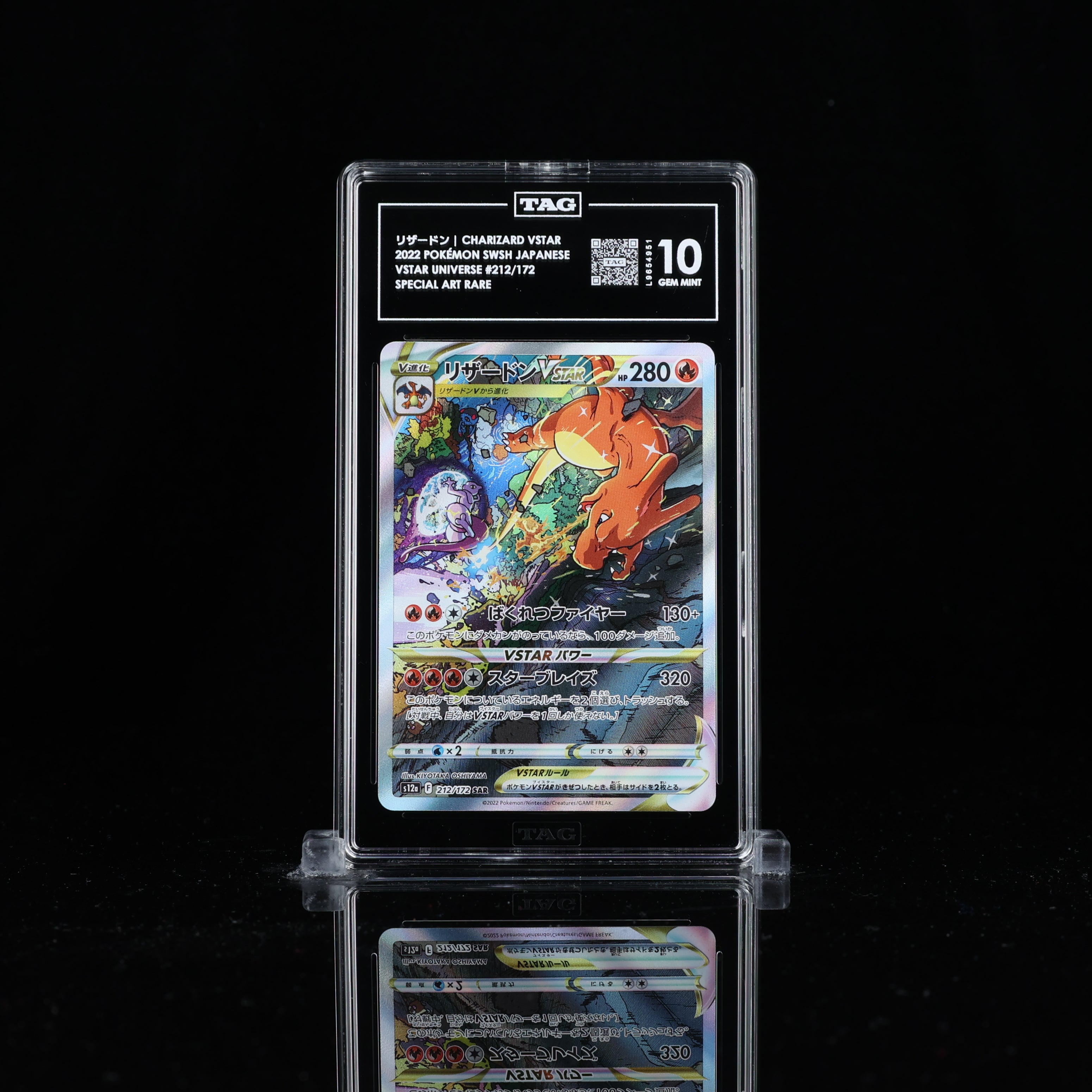 ポケモンカード Charizard VSTAR #212 Gem Mint 10 PSA 10] Charizard VSTAR Pokemon Card Japanese 212/172 VSTAR