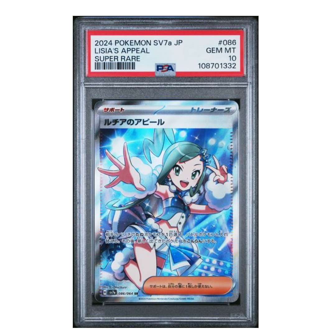 Lisia's Appeal SR SV7a #086 PSA 10 Lisia's Appeal SR SV7a #086 PSA 10