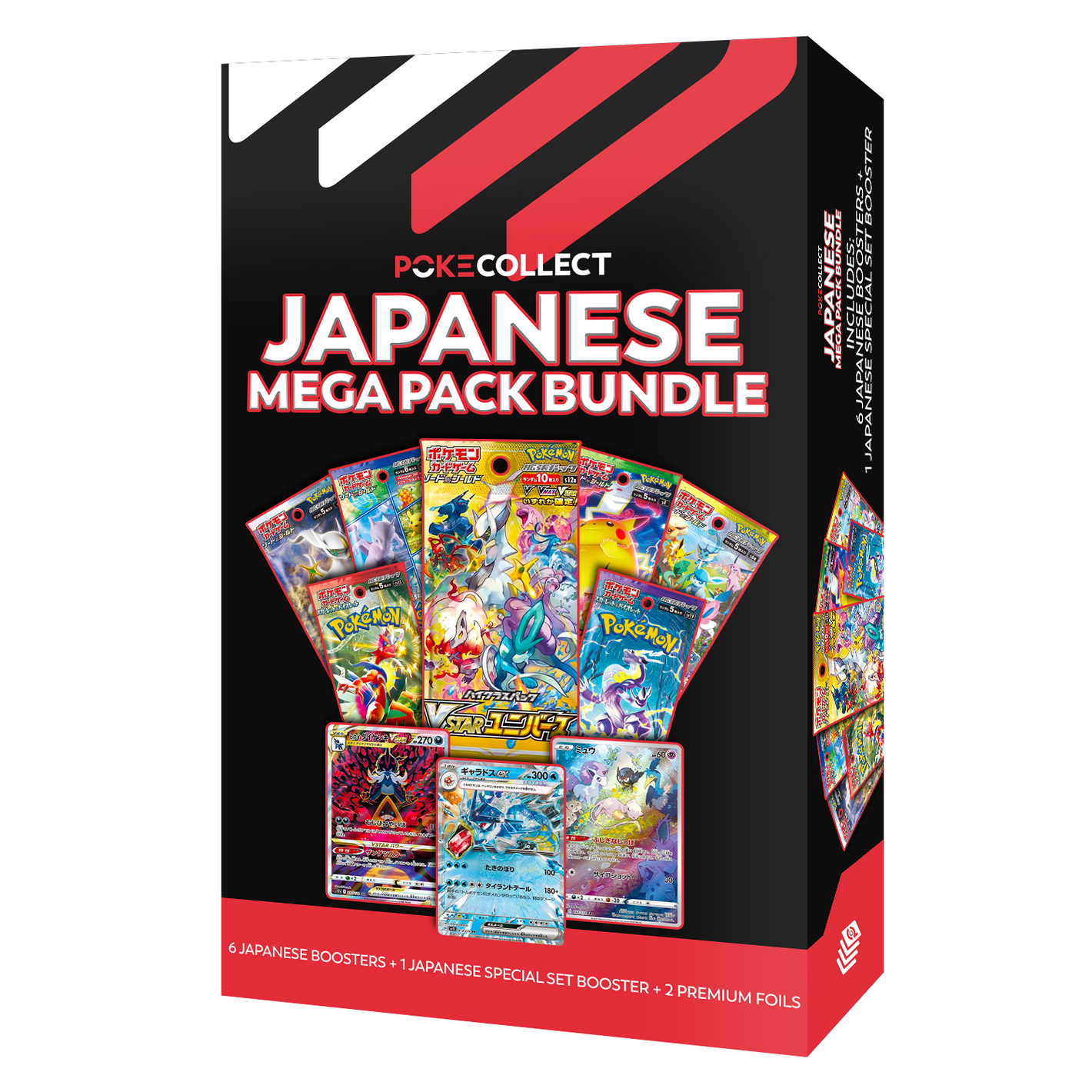 Japanese Mega Pack Bundle - Poke-Collect