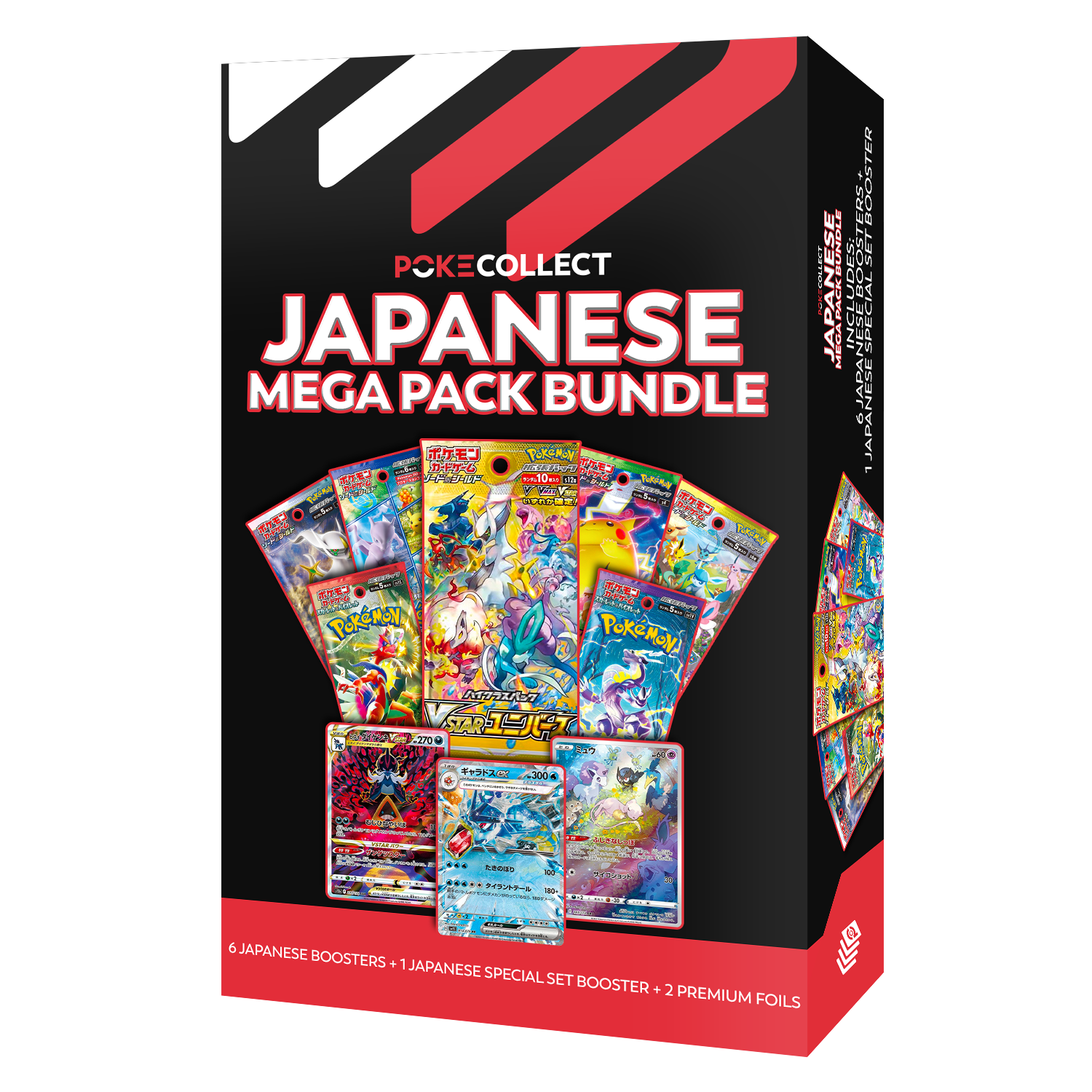 Japanese Mega Pack Bundle - Poke-Collect