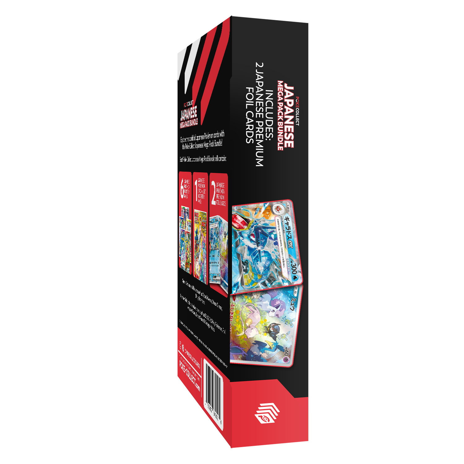Japanese Mega Pack Bundle - Poke-Collect