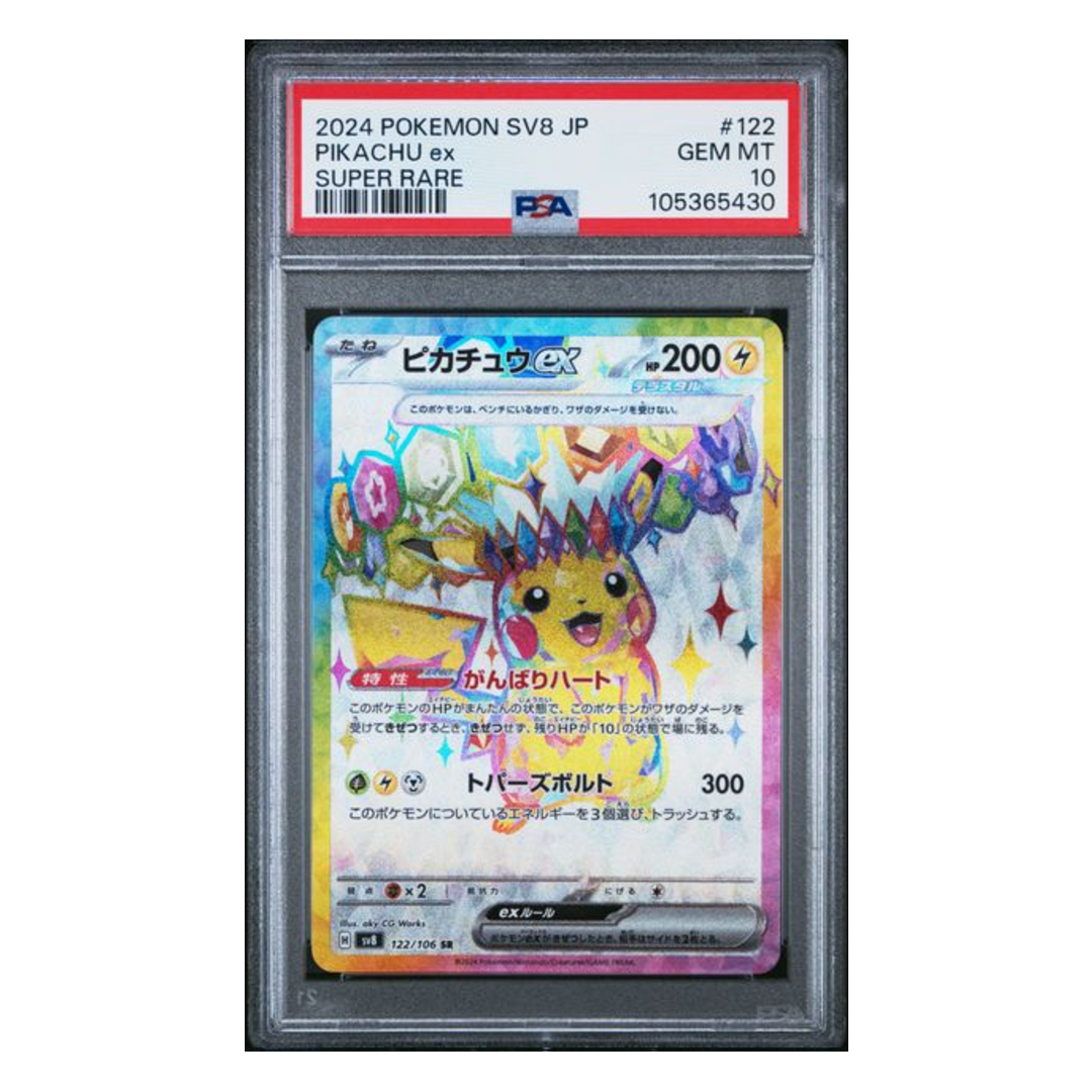 Pikachu ex SR SV8 #122 PSA 10 Pikachu ex SR SV8 #122 PSA 10
