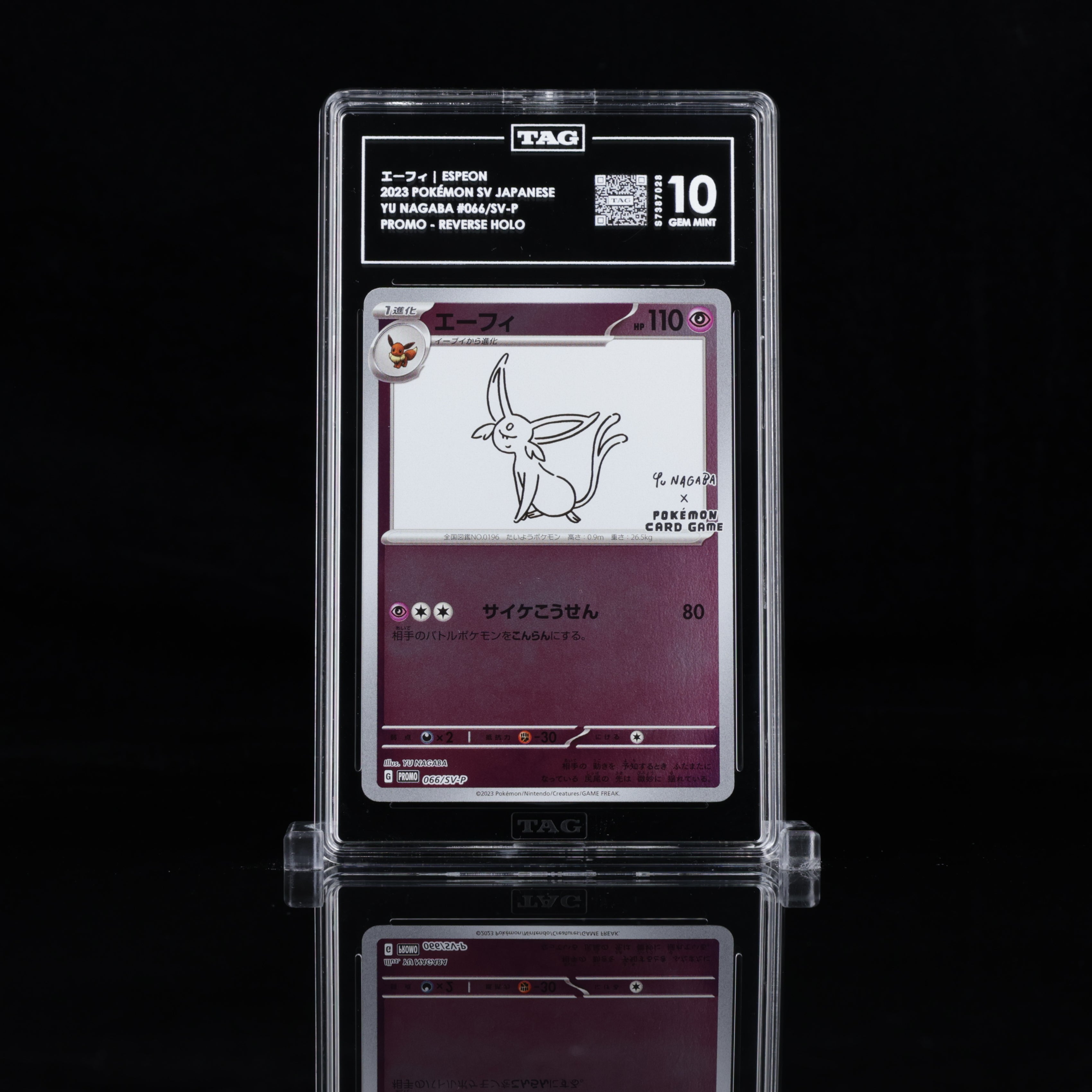 Espeon Yu Nagaba Promo #066 TAG 10