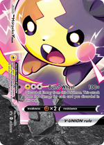 Morpeko V-UNION SWSH289/307 - SWSH Black Star Promos Holofoil - Poke-Collect