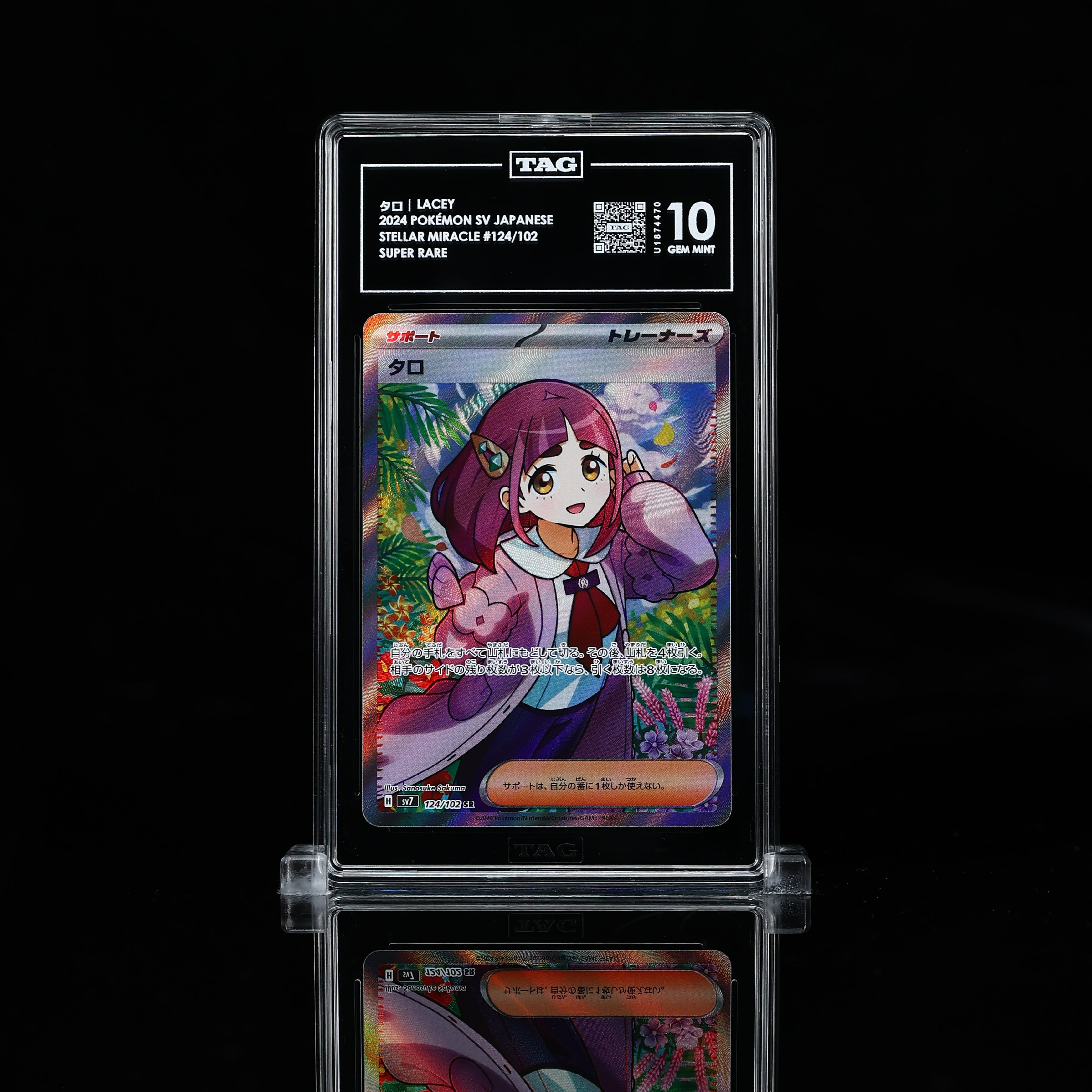 Lacey Super Rare Stellar Miracle 124/102 TAG Gem Mint 10 Lacey Super Rare Stellar Miracle 124/102 TAG Gem Mint 10