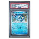 Vaporeon Masterball SV8a #030 PSA 10 - Poke-Collect
