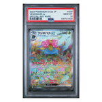 Venusaur ex SAR SV2a #200 PSA 10 - Poke-Collect
