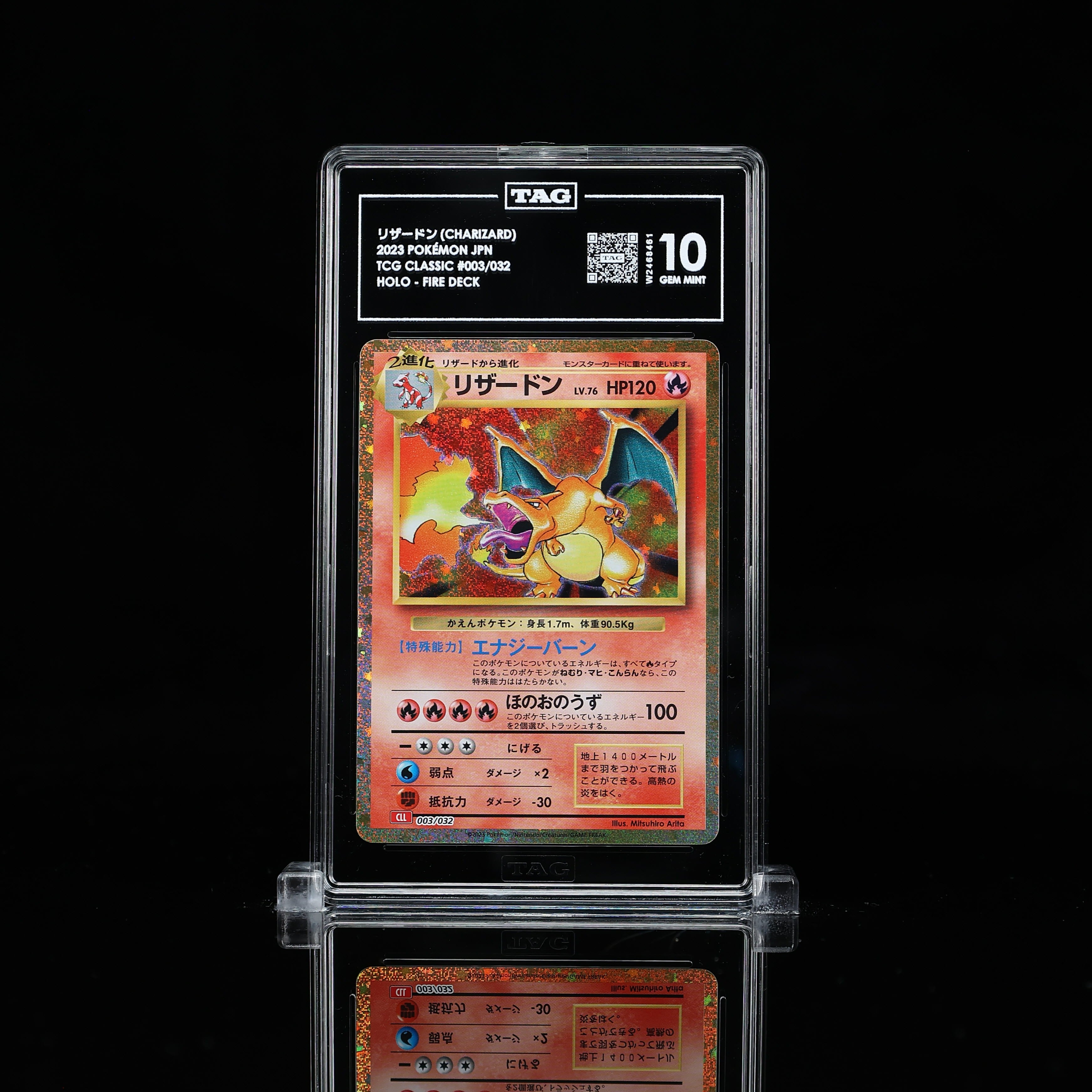 2023 POKMON TCG CLASSIC JAPANESE #009/032 WATER DECK HOLO TAG Gem Mint 10 2023 POKMON TCG CLASSIC JAPANESE #009/032 WATER DECK HOLO TAG Gem Mint 10