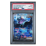 Walking Wake ex SAR SV5K #094 PSA 10 - Poke-Collect