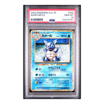 Wartortle JP Classic #002 PSA 10 - Poke-Collect