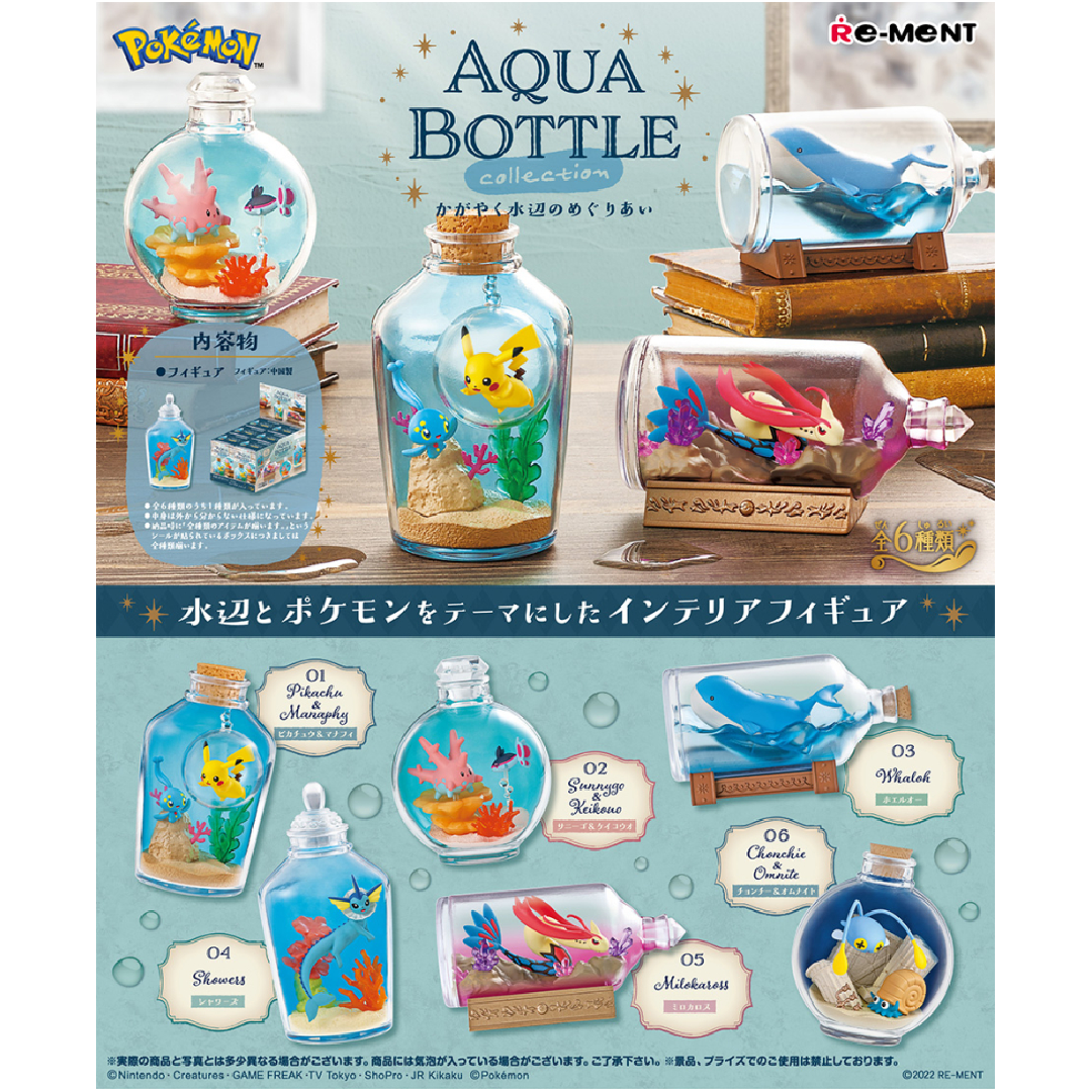 Pokemon Aqua Bottle Collection Blind Box - Poke-Collect