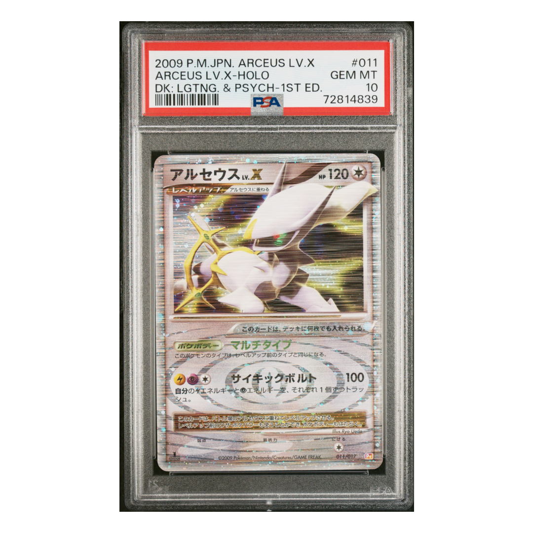 pokemon arceus lv x card Pokemon Diamond and Pearl Promo Ultra Rare Holo LV.X Arceus LV.X DP56