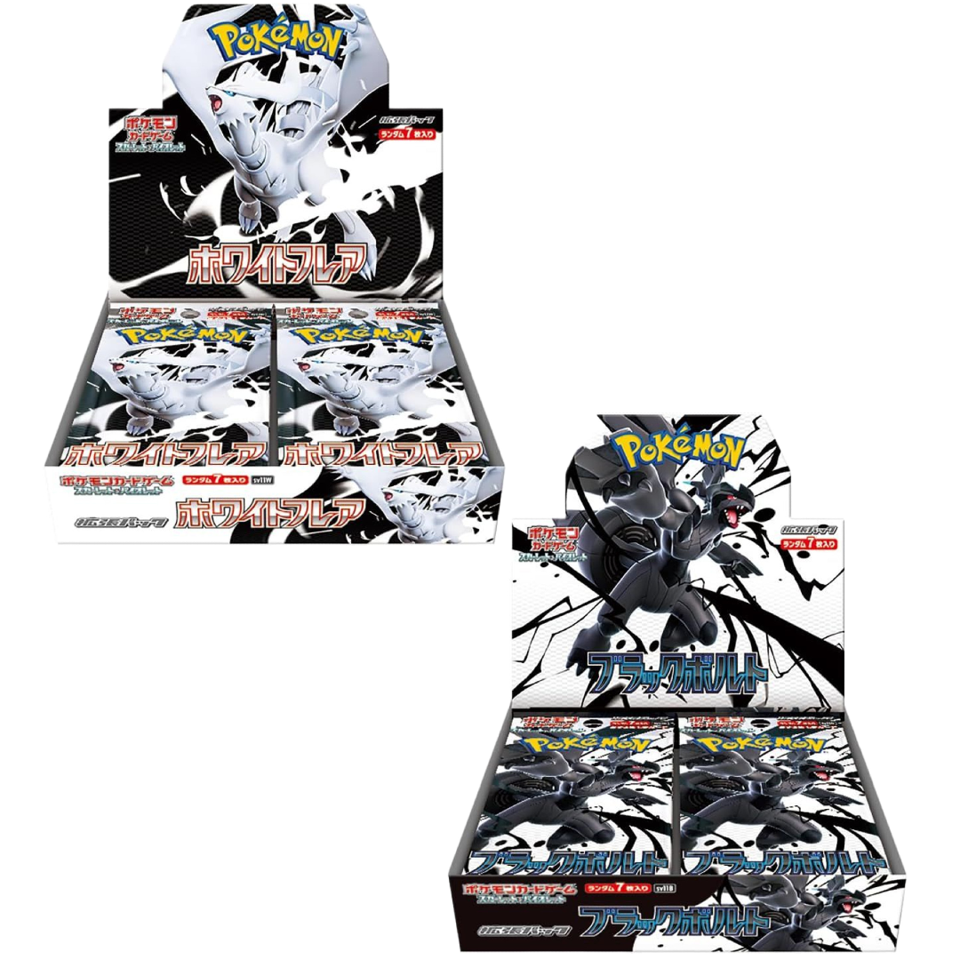 Japanese Black Bolt & White Flare Booster Box Bundle Japanese Black Bolt & White Flare Booster Box Bundle