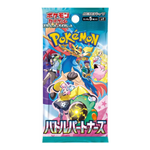 Japanese Battle Partners Booster Pack - Poke-Collect