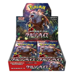 Japanese Crimson Haze Booster Box - SV5a - Poke-Collect