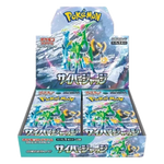Japanese Cyber Judge Booster Box - SV5M - Poke-Collect