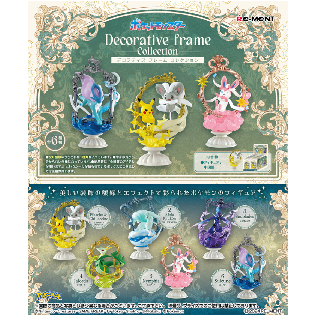 Pokemon Decorative Frame Collection Blind Box - Poke-Collect