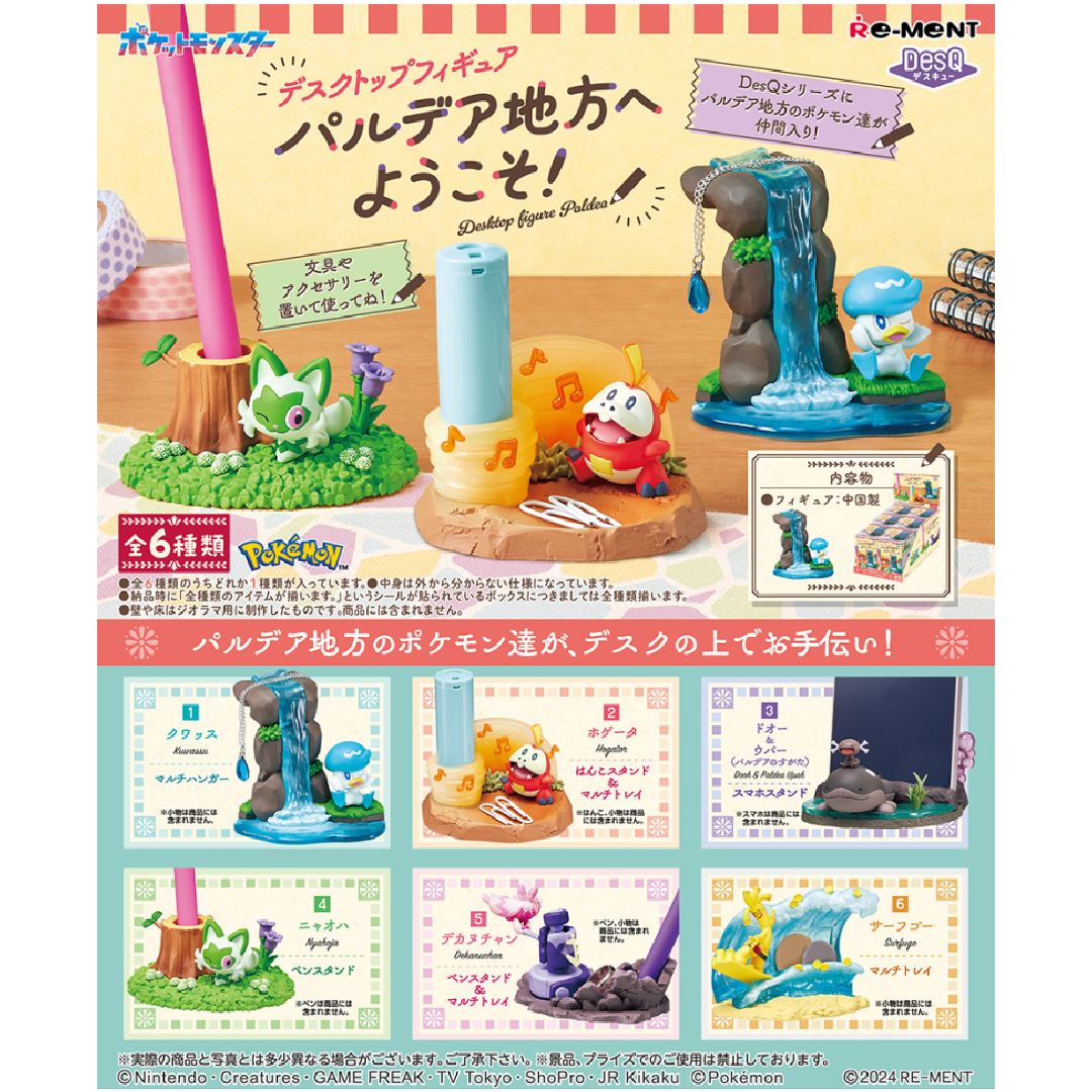 Pokemon DesQ Desktop Collection Blind Box - Poke-Collect