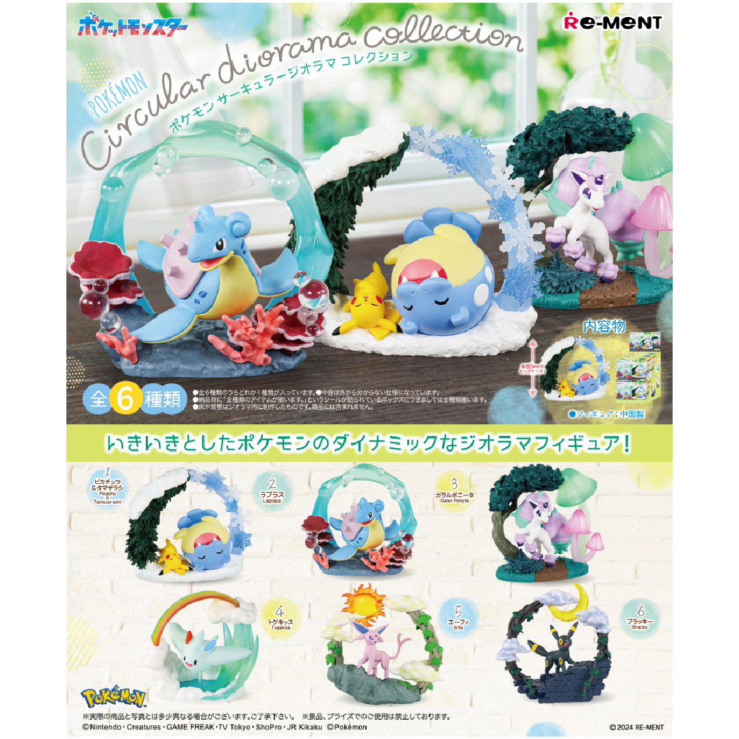 Pokémon Circular Diorama Collection Blind Box - Poke-Collect