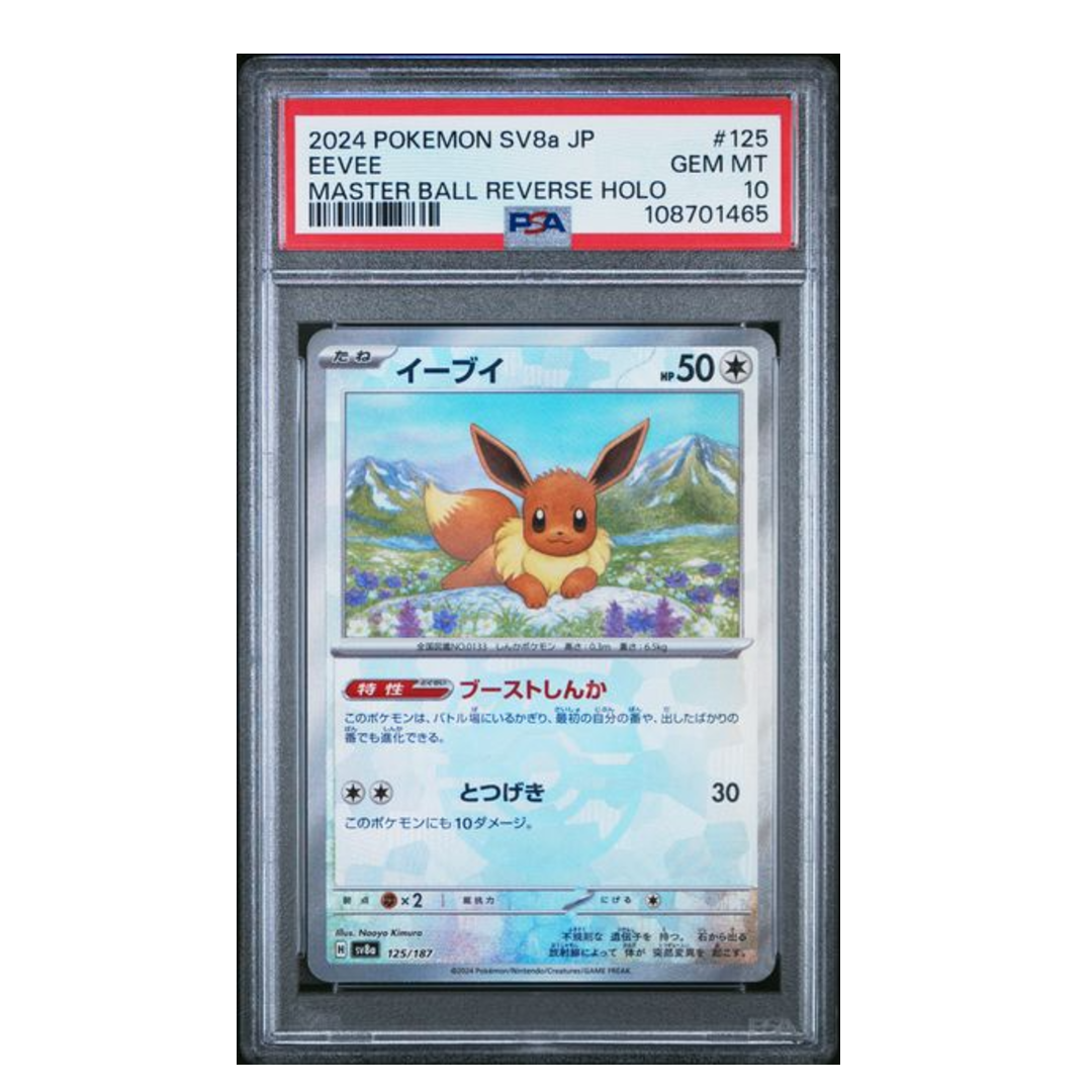 Eevee Master Ball SV8a #125 PSA 10 Eevee Master Ball SV8a #125 PSA 10