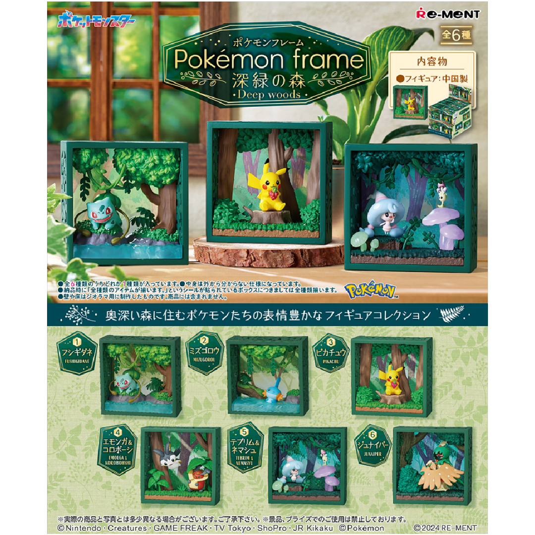 Pokémon Frame Deep Green Forest Blind Box - Poke-Collect