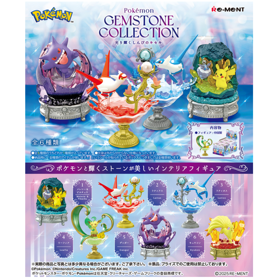 pokemon gemstone collection card list Re-ment Pokemon Gemstone Collection Shining Miracle of Mystery Blind Box