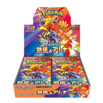 Japanese Heat Wave Arena Booster Box - Poke-Collect