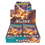 Japanese Ruler of the Black Flame Booster Box SV3 - Poke-Collect