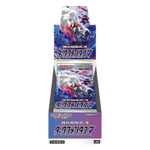Japanese Dark Phantasma Booster Box - S10a - Poke-Collect