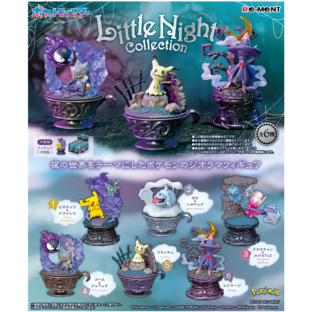 Pokémon Little Night Collection Blind Box - Poke-Collect