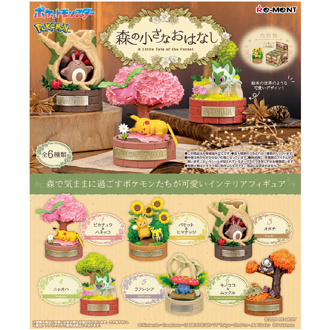 Pokemon A Little Tale of the Forest Blind Box - Poke-Collect