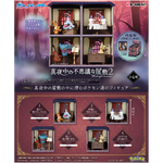 Pokémon Midnight Mysterious Mansion 2 Blind Box - Poke-Collect