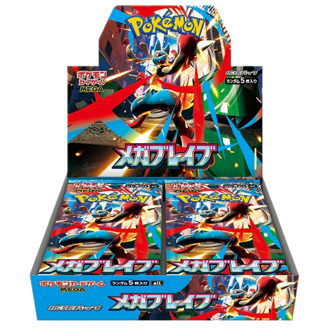 Japanese Mega Brave Booster Box