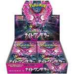 Japanese Night Wanderer Booster Box - SV6a - Poke-Collect