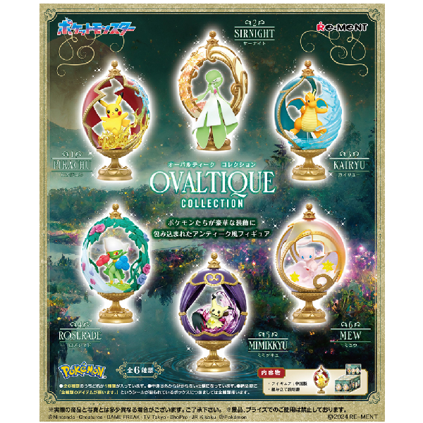 Pokémon Ovaltique Collection Blind Box - Poke-Collect