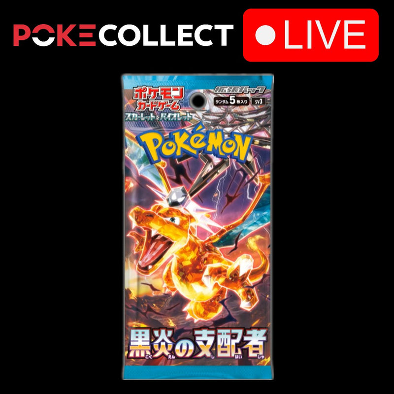 Ruler of the Black Flame Live Break - Poke-Collect
