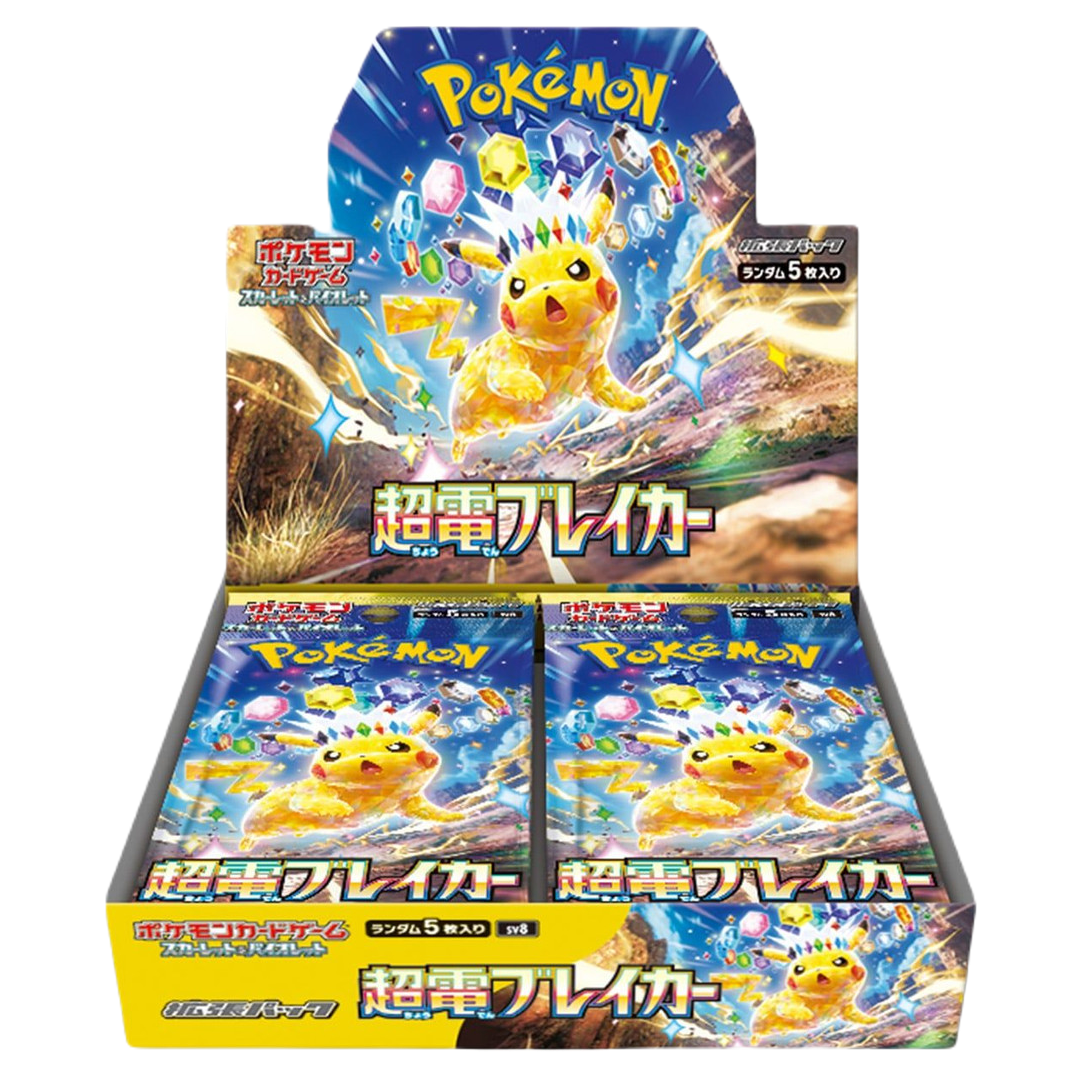 Japanese Supercharged Breaker Booster Box - Poke-Collect
