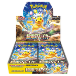 Japanese Supercharged Breaker Booster Box - Poke-Collect
