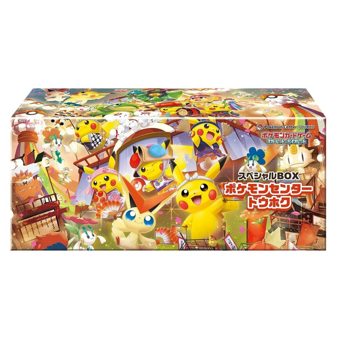 Pokémon Center Special Box Tohoku Japanese Pokemon Center - Special Box Collection - Tohoku