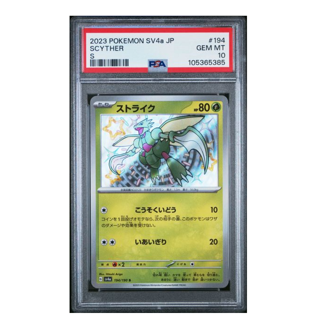 Scyther Baby Shiny SV4a #194 PSA 10 Scyther Baby Shiny SV4a #194 PSA 10