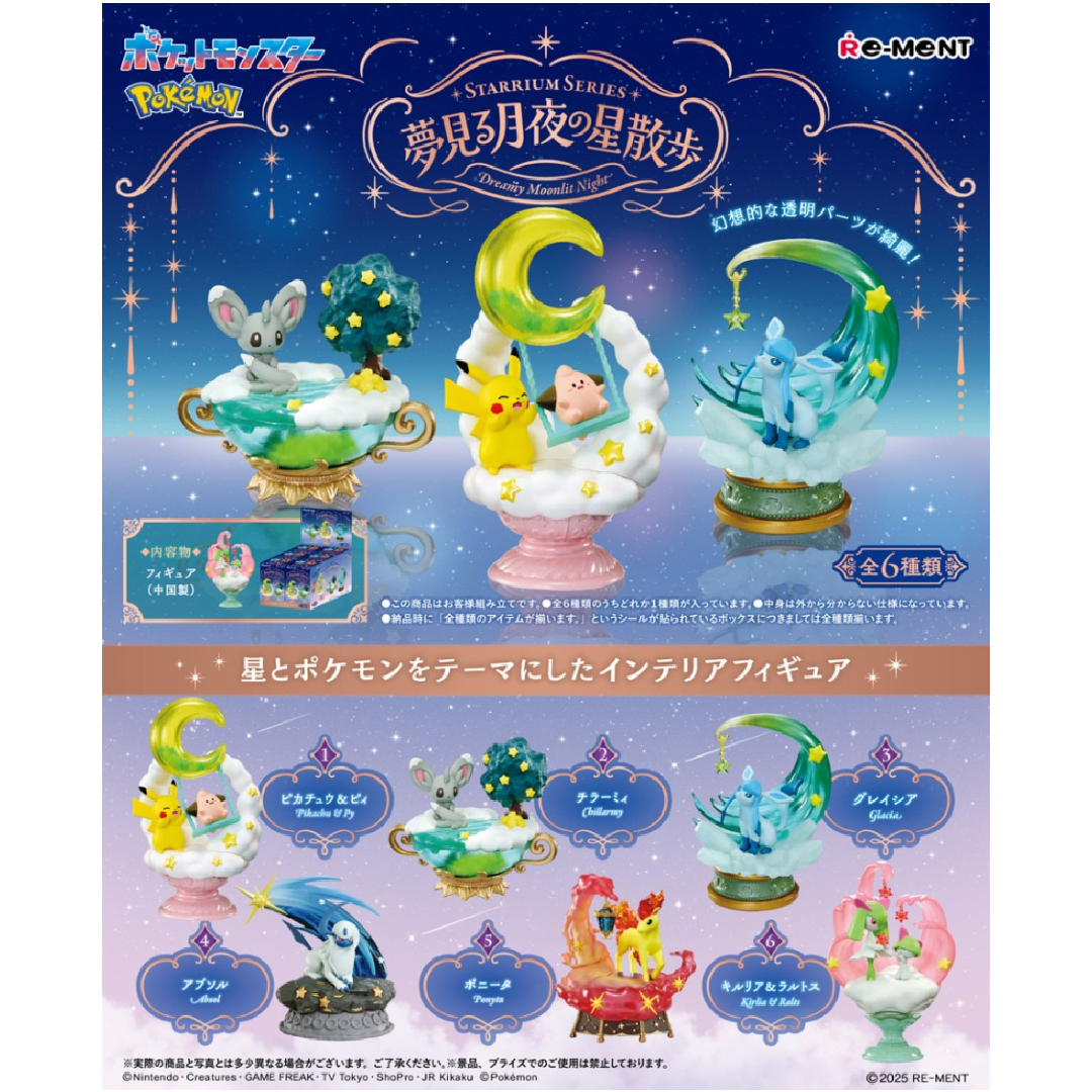 Pokemon Starrium Series - Dreamy Moonlit Night Blind Box - Poke-Collect